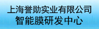 智能模结构上海研发中心